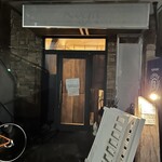 シン たちろまん - 外観