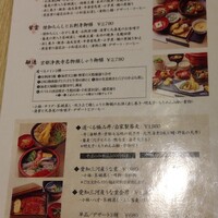 僧伽小野 京都浄教寺 - 