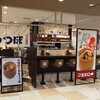 淡路屋のおもうつぼ ピオレ明石店