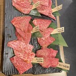 黒毛和牛焼肉 七甲山 - 