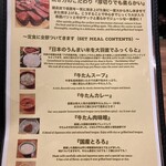 新宿焼肉 牛たんの檸檬 - 