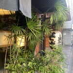 総本家更科堀井 - 