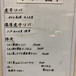 ヌードル＆スパイスカレー 今日の1番 - 