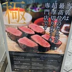 新宿焼肉 牛たんの檸檬 - 