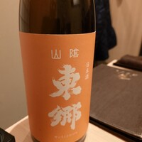 和食日和 おさけと 赤坂 -  和食日和 おさけと 赤坂 -