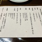 上野太昌園 上野別館 - 