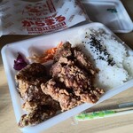 から揚げ専門 からまる - 