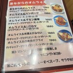 レストラン マカロニキッチン - メニュー♪