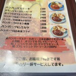 レストラン マカロニキッチン - メニュー♪