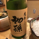 天麩羅　吉祥 - 