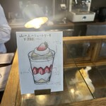 こぞらのおやつ - 