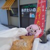 あげたいの店みわや