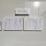 自家製手もみ麺 鈴ノ木 - 