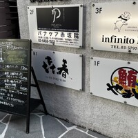 インフィニート ヒロ - 
