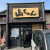 山ちゃんうどん