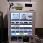 NIBOSHI MANIA - 券売機