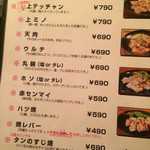 Yakiniku Ishiya - 