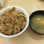 松屋 - 