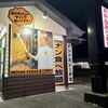 ターリー屋 石岡東光台店