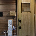 モン ルー - 入口