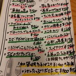 モン ルー - 食事メニュー