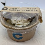 箱根チーズテラス - 