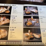 106 サウスインディアン 福岡天神店 - 