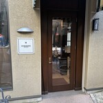 106 サウスインディアン 福岡天神店 - 