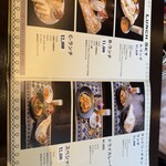 106 サウスインディアン 福岡天神店 - 