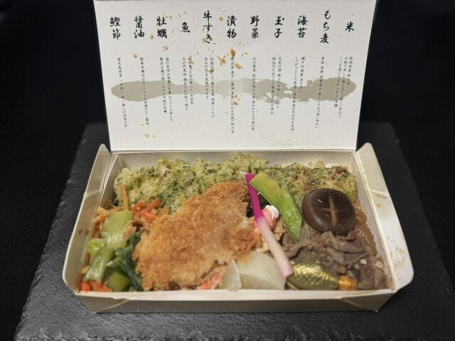 のりべん 海苔のりべん」駅弁情報｜郡山駅の駅弁