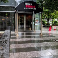 ルース クリス ステーキハウス - 