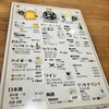 酒と肴 KIRAKU - 
