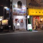 インドレストラン シータラ - 店舗外観