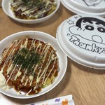 もんじゃお好み焼き大和 - 