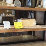 パンキー高橋 - 