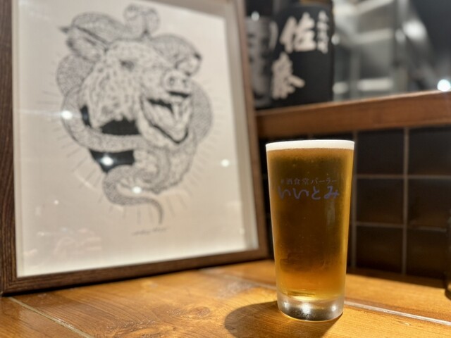 crystallake クラフト　ビールグラス未使用 apnk-1797.jpg