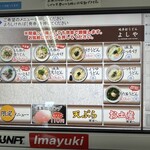 純手打うどん よしや - 