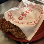 台湾まるごと食べ放題 台湾夜市 - まずは
