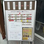 純手打うどん よしや - 