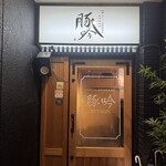 282065375 - 