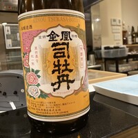 江戸前鮨 ぬけさく - 