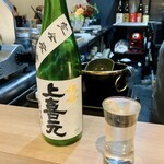 酒菜 原始焼き 竹さき - 上喜元 完全発酵