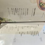 酒菜 原始焼き 竹さき - 酒菜他レギュラーメニュー