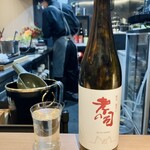 酒菜 原始焼き 竹さき - 孝の司 超辛 純米酒