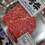 あんず お肉の工場直売所 - 