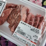 あんず お肉の工場直売所 - 