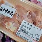 あんず お肉の工場直売所 - 