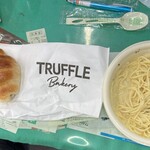 トリュフベーカリー 本店 - パスタを買って来ましたー