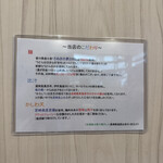 手打ちうどん 上を向いて - 