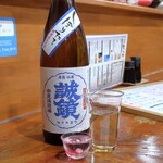 おばんざいとお酒 ゆあん - 誠鏡 しぼりたて純米生原酒
